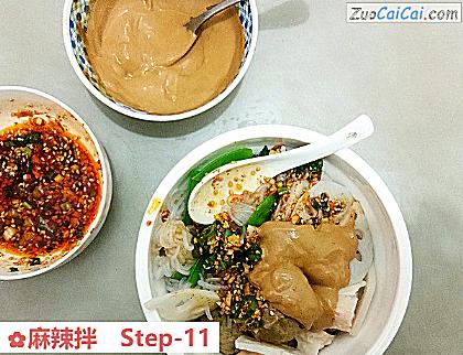 麻辣拌做法第十一步骤