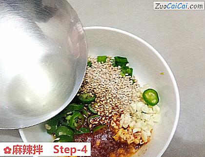 麻辣拌做法第四步骤