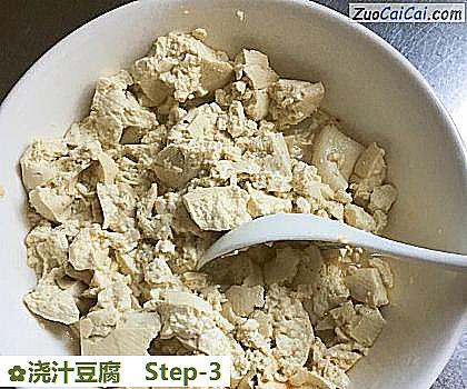 浇汁豆腐做法第三步骤