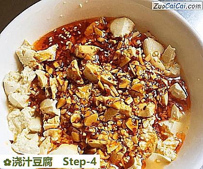 浇汁豆腐做法第四步骤