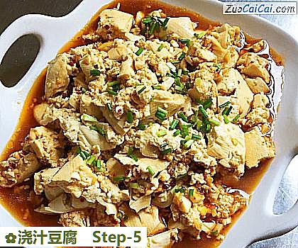 浇汁豆腐做法第五步骤