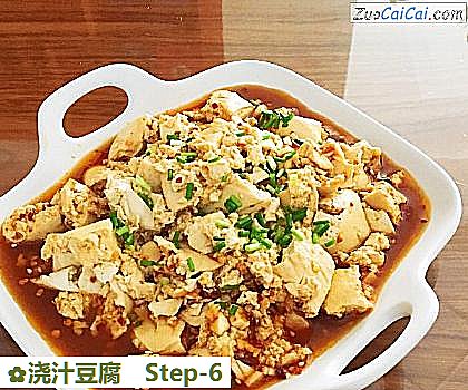 浇汁豆腐做法第六步骤