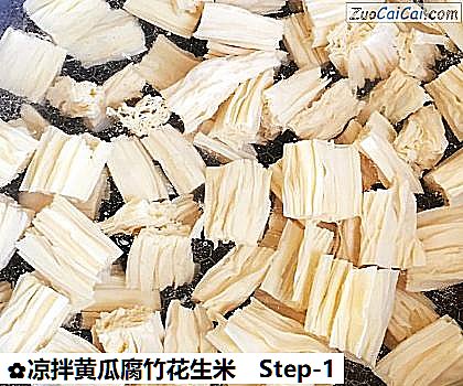 凉拌黄瓜腐竹花生米做法第一步骤