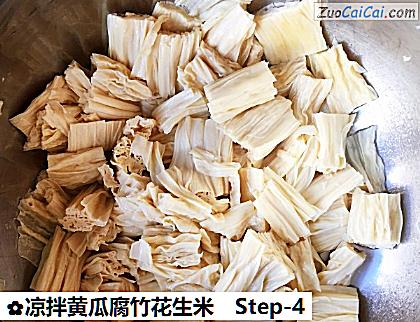 凉拌黄瓜腐竹花生米做法第四步骤