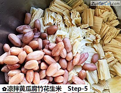 凉拌黄瓜腐竹花生米做法第五步骤