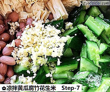 凉拌黄瓜腐竹花生米做法第七步骤