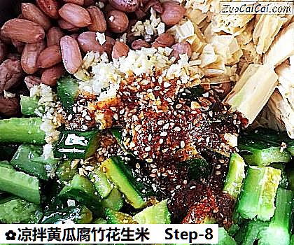 凉拌黄瓜腐竹花生米做法第八步骤