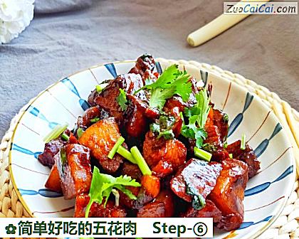 简单好吃的五花肉做法第六步骤
