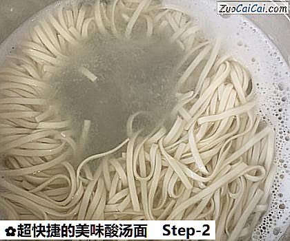 超快捷的美味酸汤面做法第二步骤