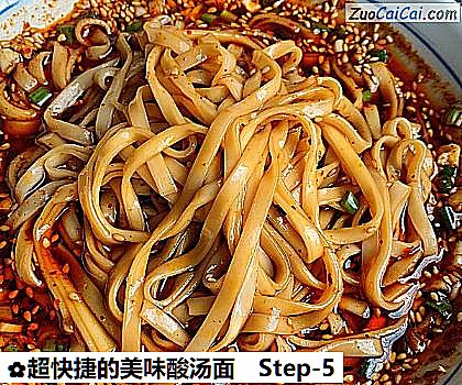 超快捷的美味酸汤面做法第五步骤