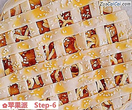 苹果派做法第六步骤