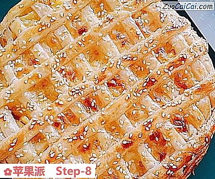 苹果派做法第八步骤
