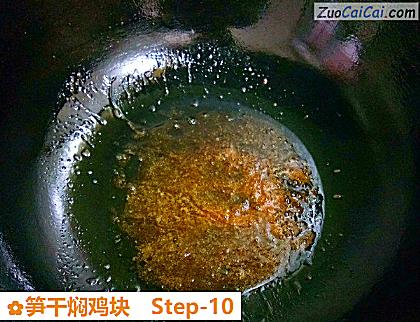 笋干焖鸡块做法第十步骤