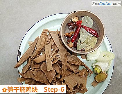 笋干焖鸡块做法第六步骤