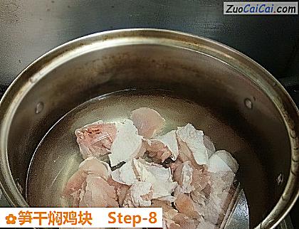 笋干焖鸡块做法第八步骤