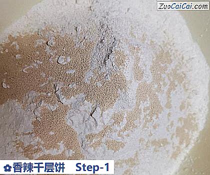 香辣千层饼做法第一步骤