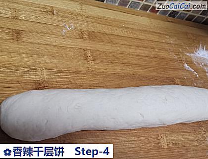 香辣千层饼做法第四步骤
