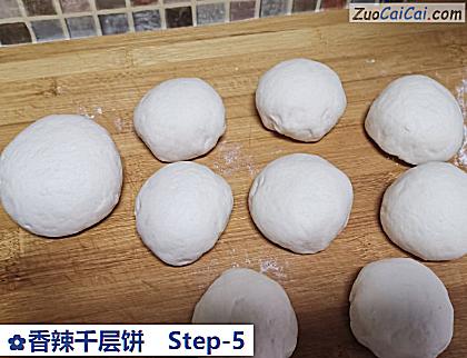 香辣千层饼做法第五步骤