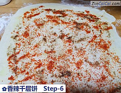 香辣千层饼做法第六步骤