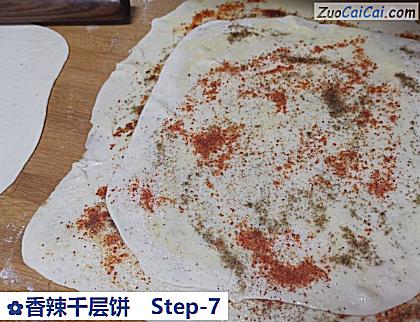 香辣千层饼做法第七步骤