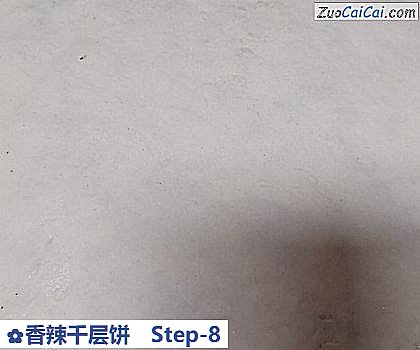 香辣千层饼做法第八步骤