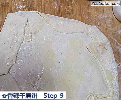 香辣千层饼做法第九步骤