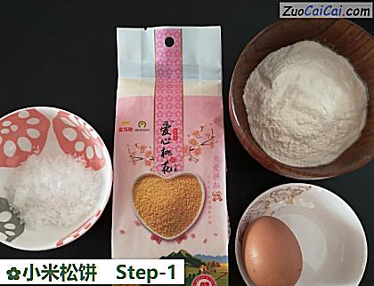 小米松饼做法第一步骤