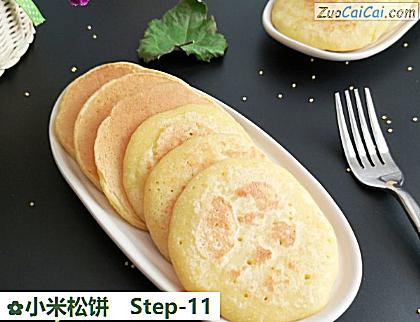 小米松饼做法第十一步骤