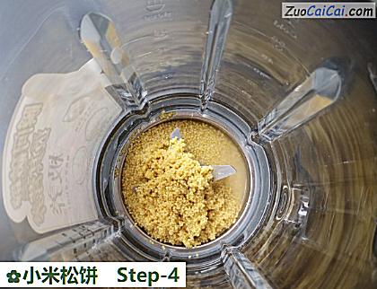 小米松饼做法第四步骤