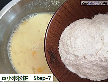 小米松饼做法第七步骤