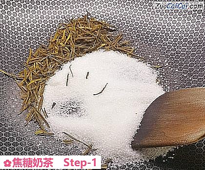 焦糖奶茶做法第一步骤