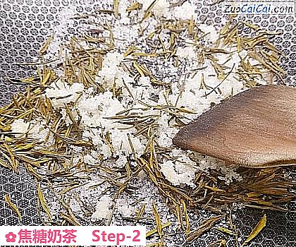 焦糖奶茶做法第二步骤