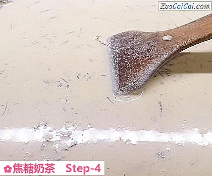 焦糖奶茶做法第四步骤