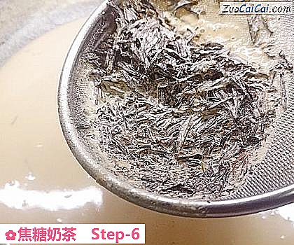 焦糖奶茶做法第六步骤