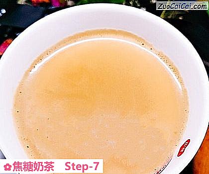 焦糖奶茶做法第七步骤