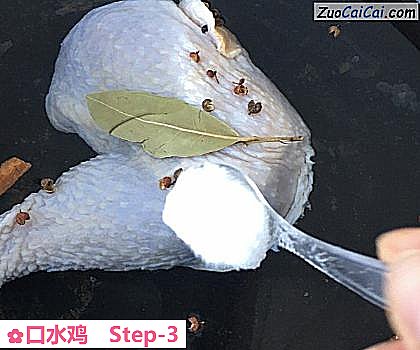 口水鸡做法第三步骤