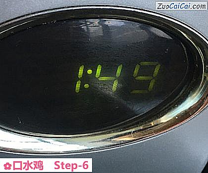 口水鸡做法第六步骤