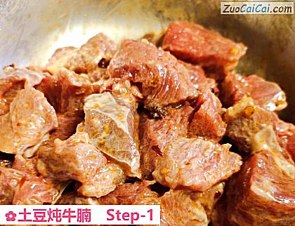 土豆炖牛腩做法第一步骤