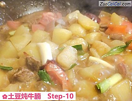 土豆炖牛腩做法第十步骤