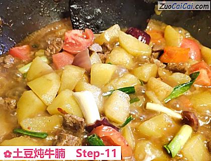 土豆炖牛腩做法第十一步骤