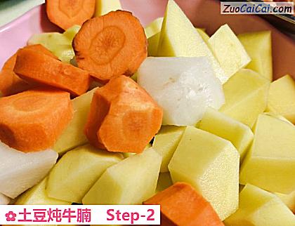 土豆炖牛腩做法第二步骤