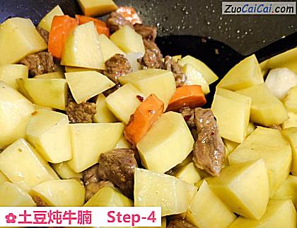 土豆炖牛腩做法第四步骤