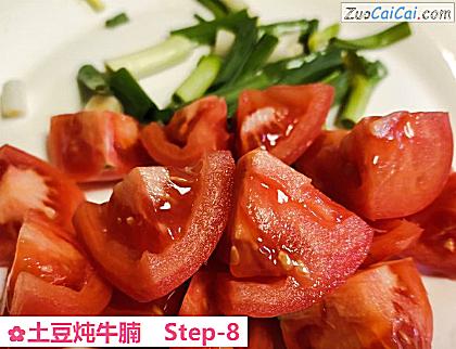 土豆炖牛腩做法第八步骤