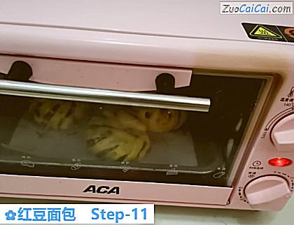 红豆面包做法第十一步骤