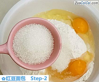 红豆面包做法第二步骤