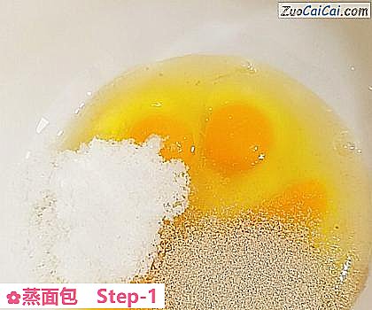 蒸面包做法第一步骤