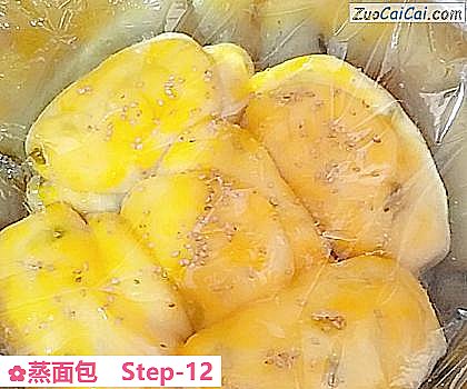蒸面包做法第十二步骤