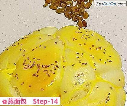 蒸面包做法第十四步骤
