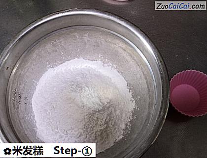 米发糕做法第一步骤