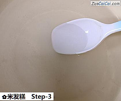 米发糕做法第三步骤